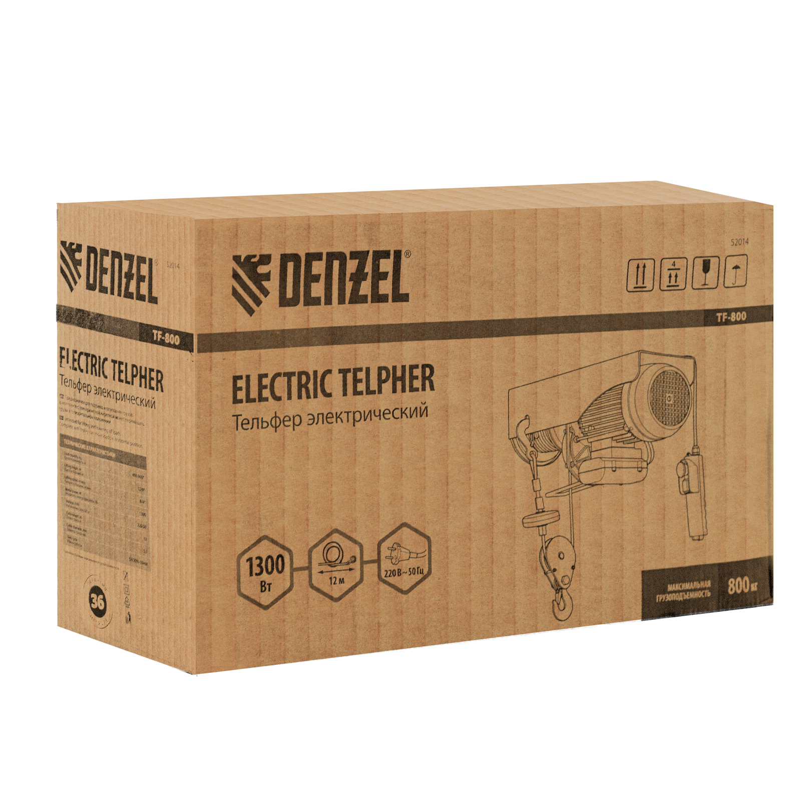 Миниатюра изображения товара 13 Миниатюра изображения товара 13