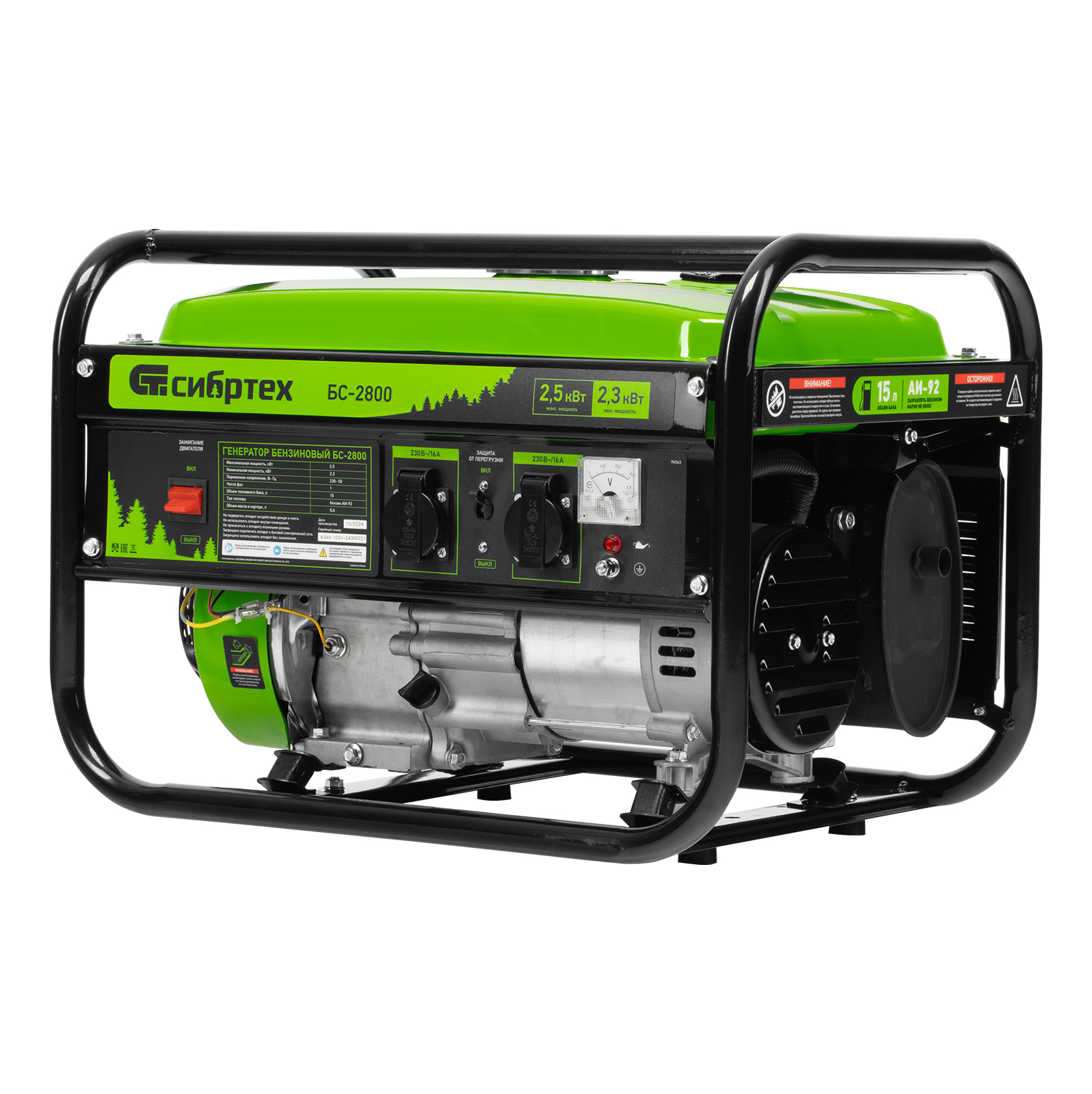 Миниатюра изображения товара 36