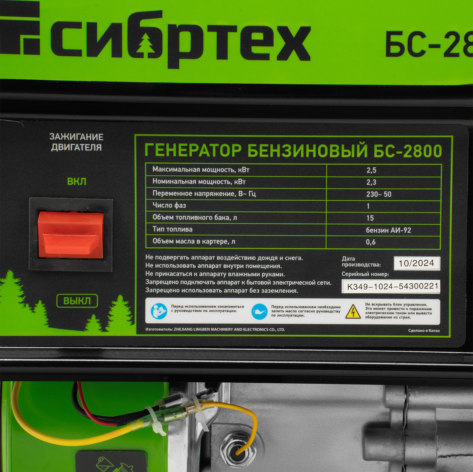 Миниатюра изображения товара 24