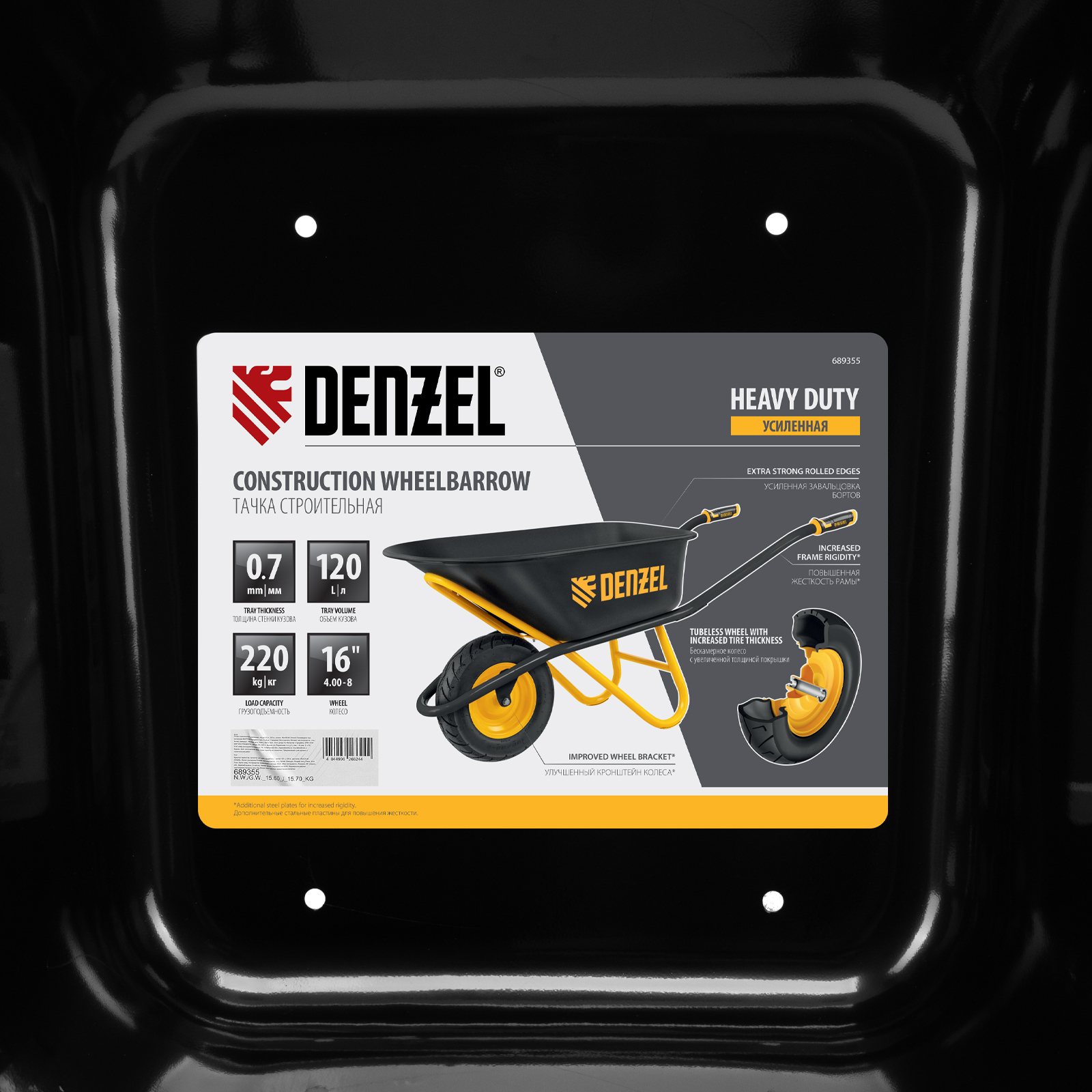 Миниатюра изображения товара 19