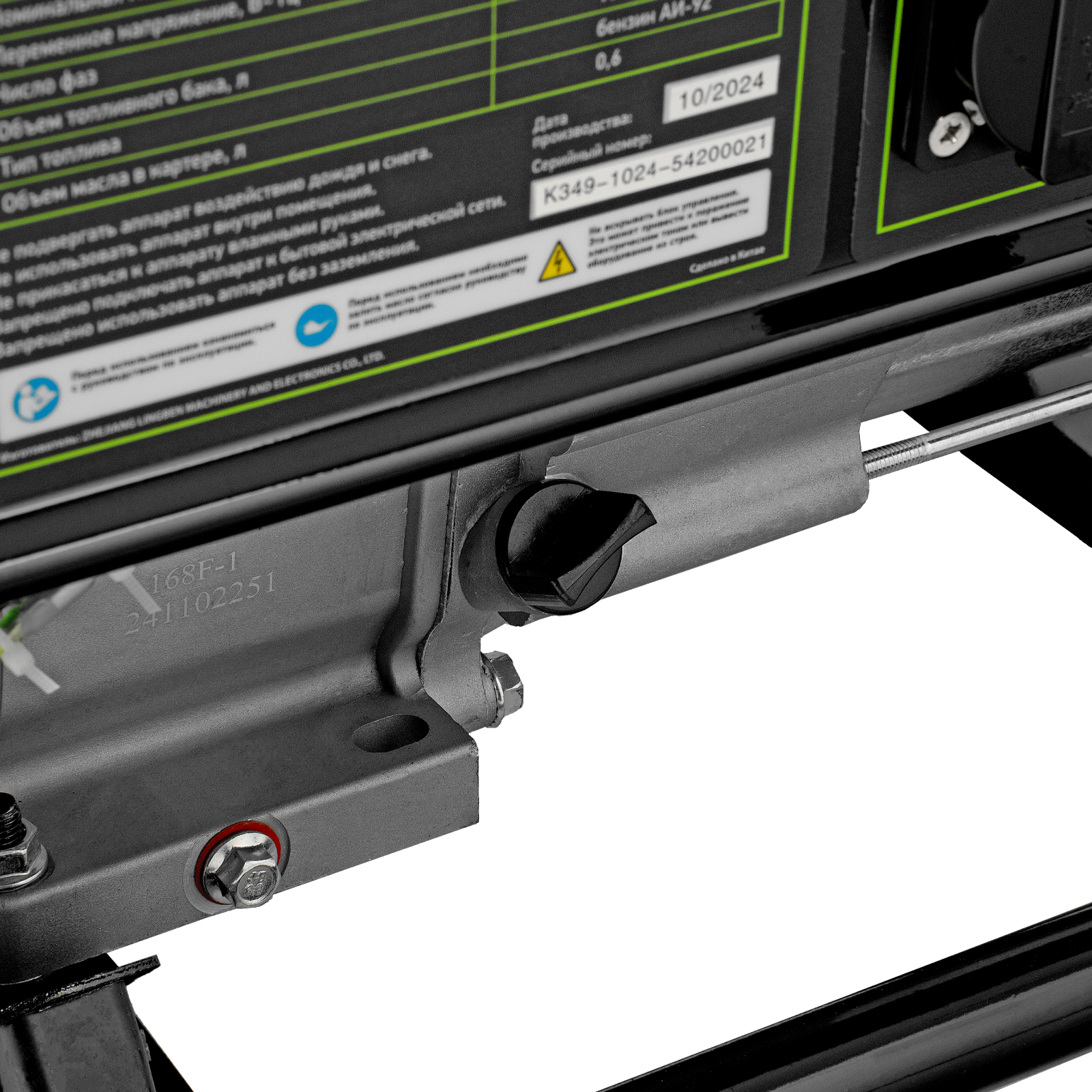 Миниатюра изображения товара 33