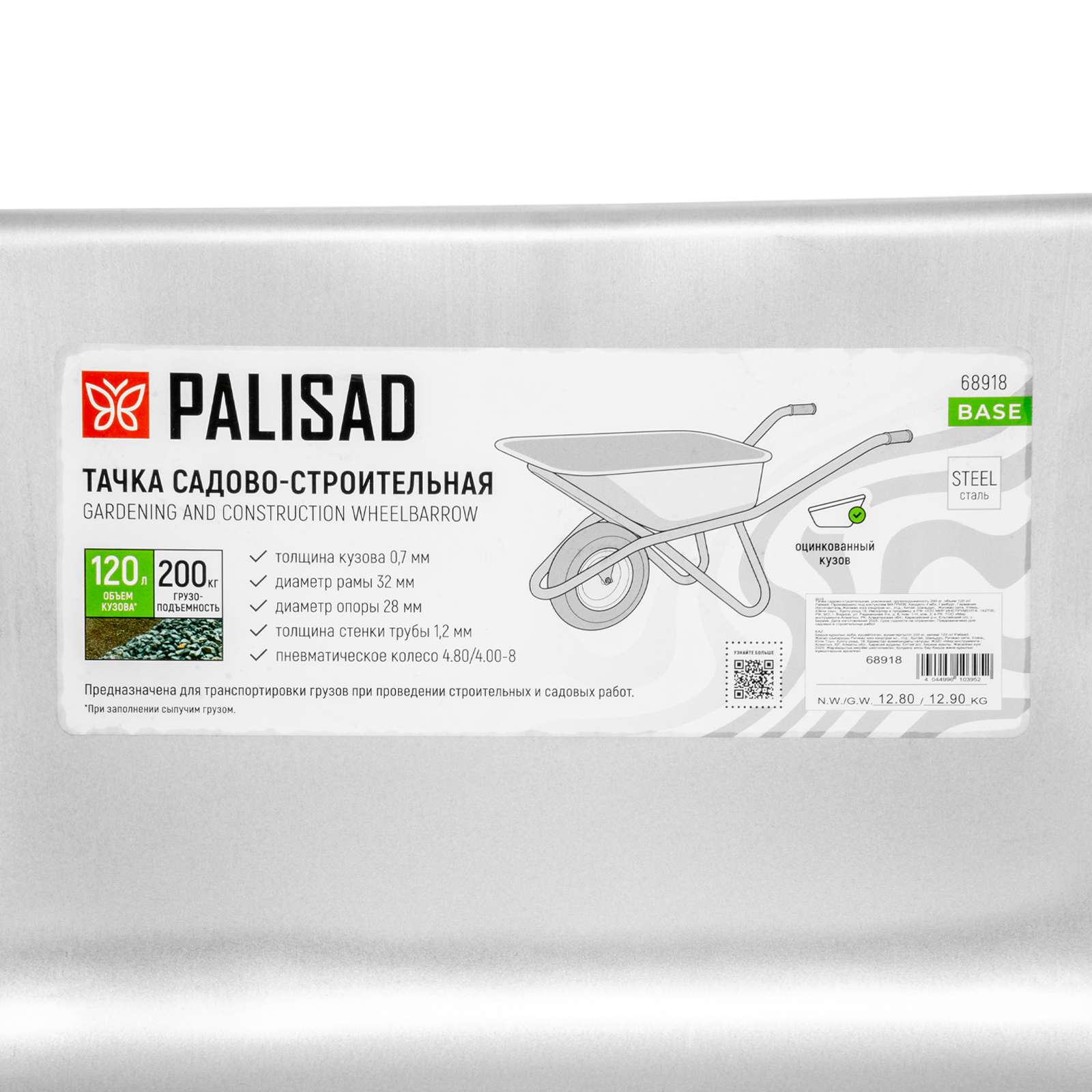 Миниатюра изображения товара 19 Миниатюра изображения товара 19