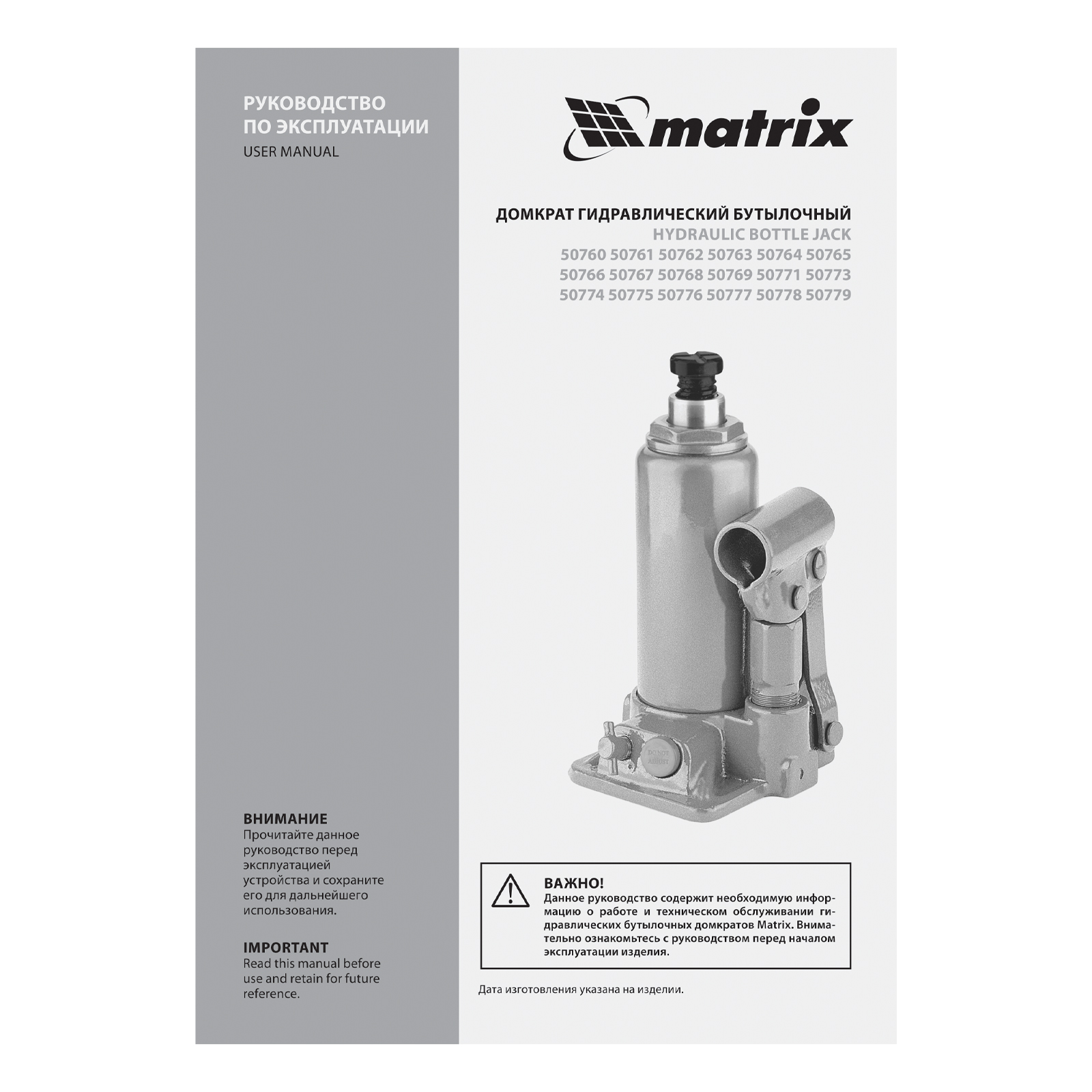 Миниатюра изображения товара 34 Миниатюра изображения товара 34