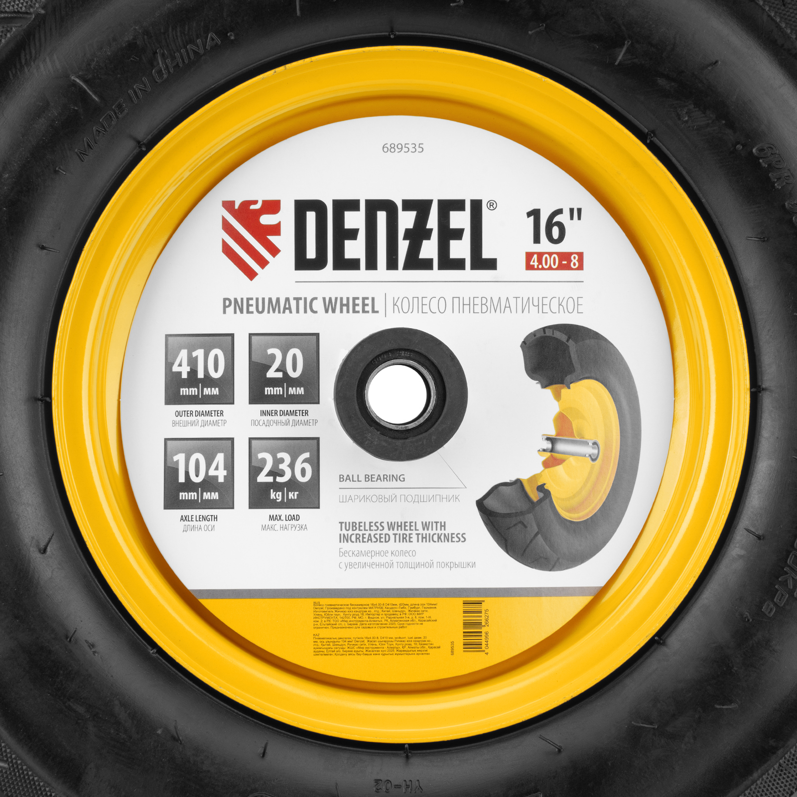 Миниатюра изображения товара 6