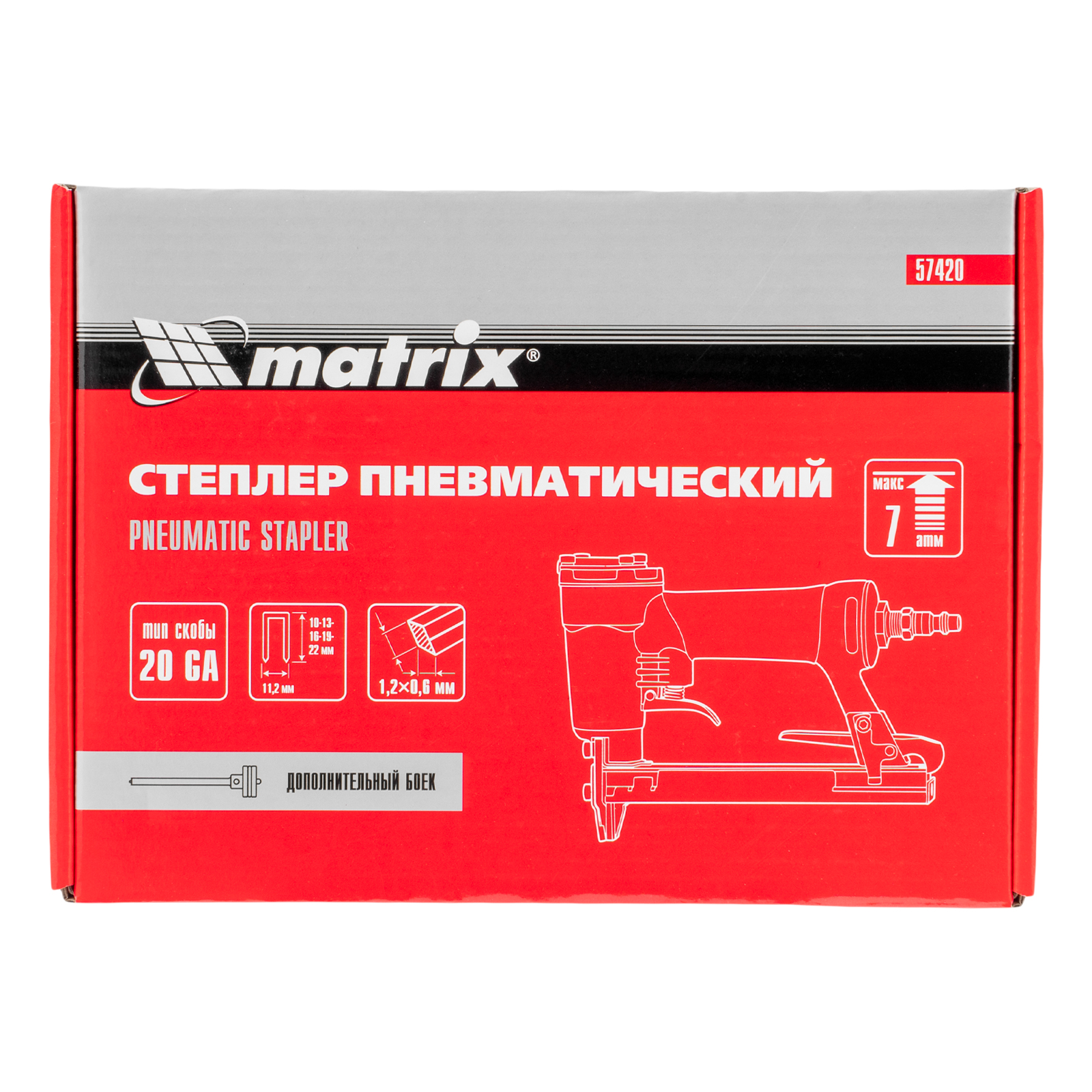 Миниатюра изображения товара 21