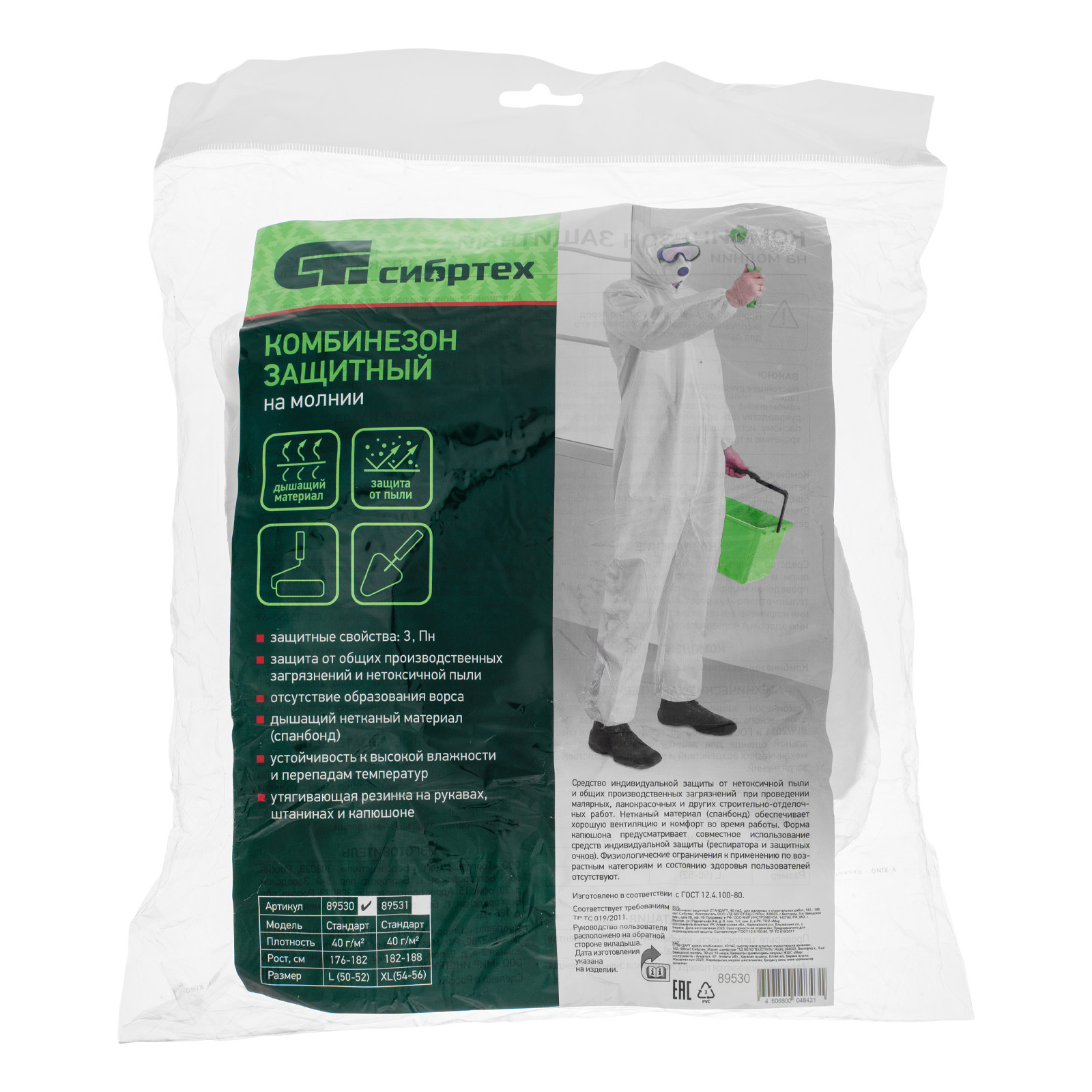 Миниатюра изображения товара 18