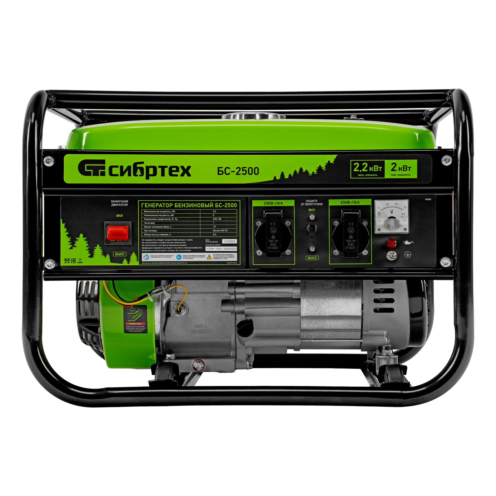 Миниатюра изображения товара 5