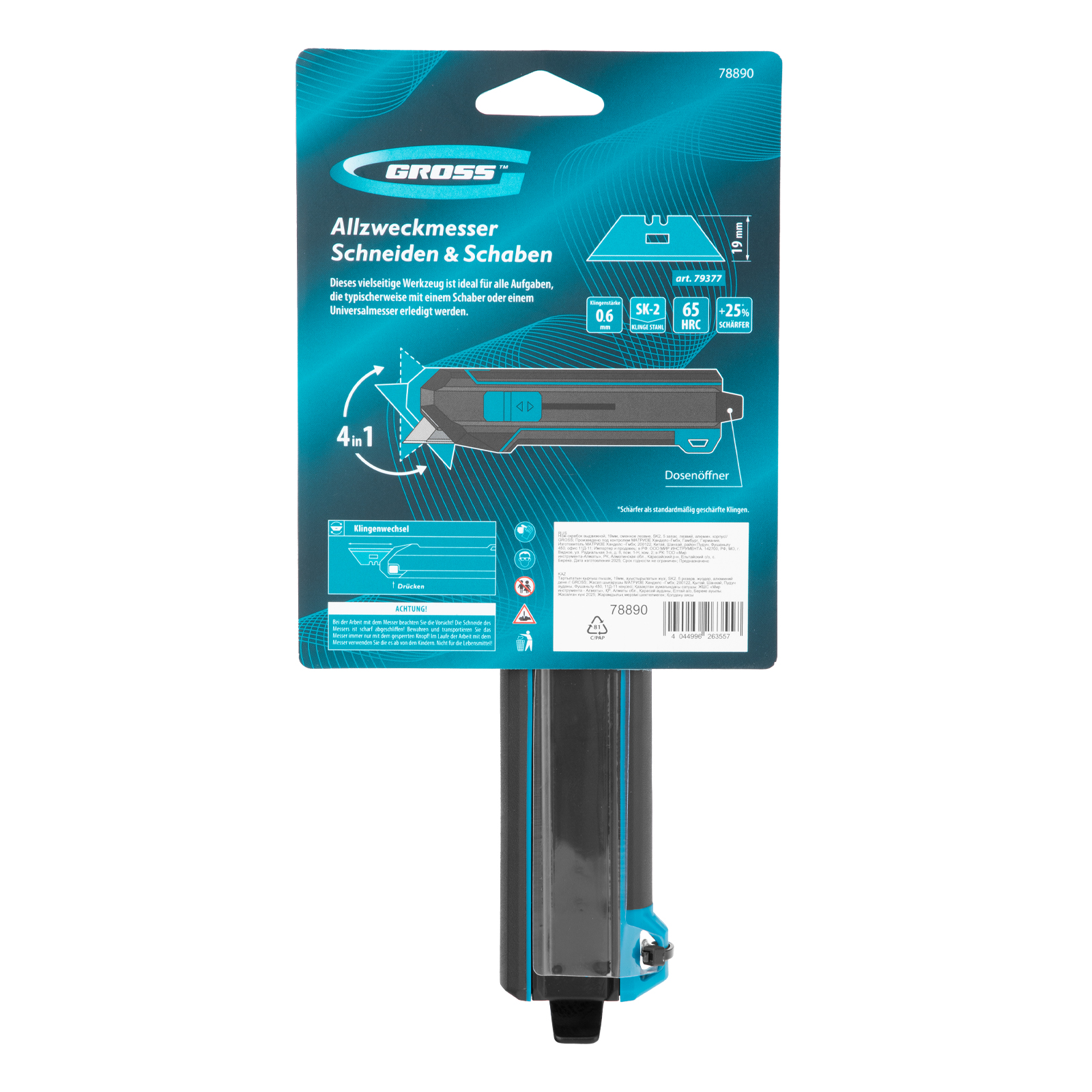 Миниатюра изображения товара 17 Миниатюра изображения товара 17