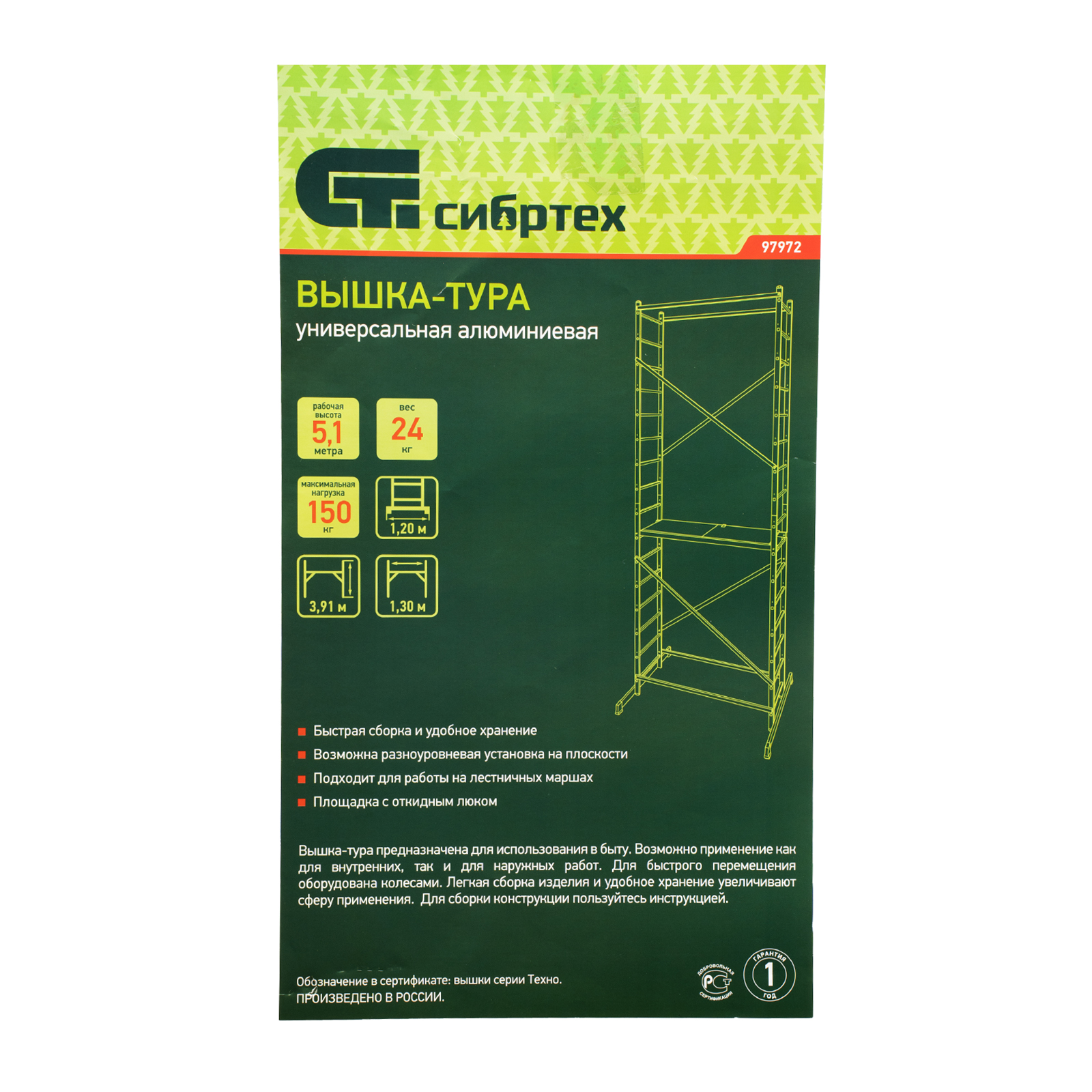 Миниатюра изображения товара 17