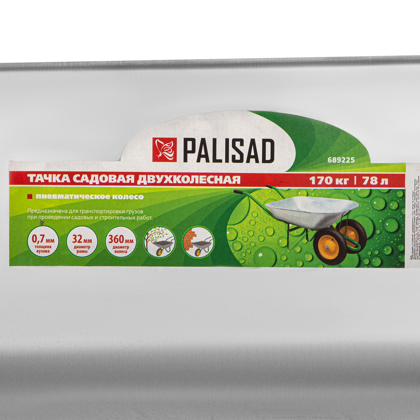 Миниатюра изображения товара 11 Миниатюра изображения товара 11