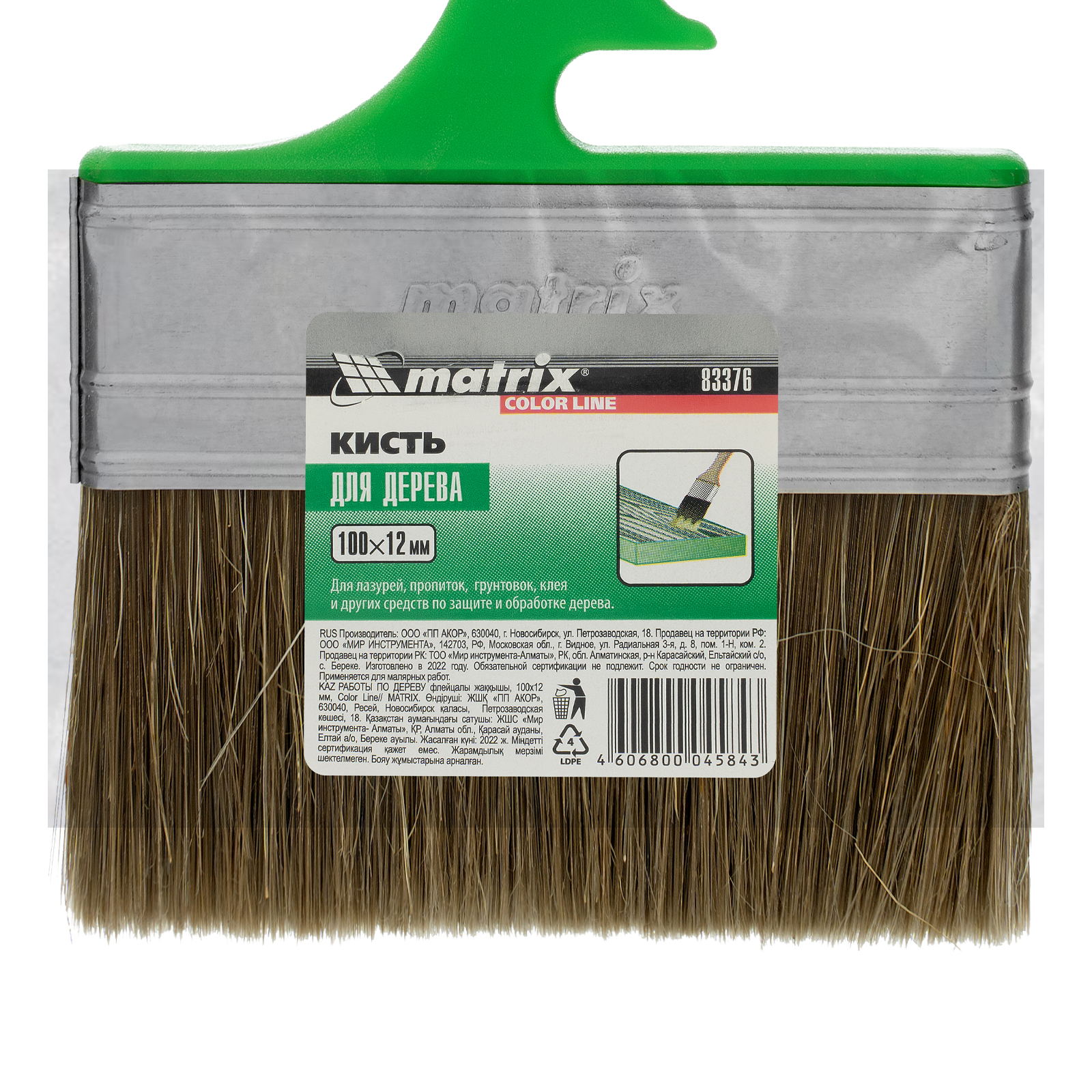 Миниатюра изображения товара 3