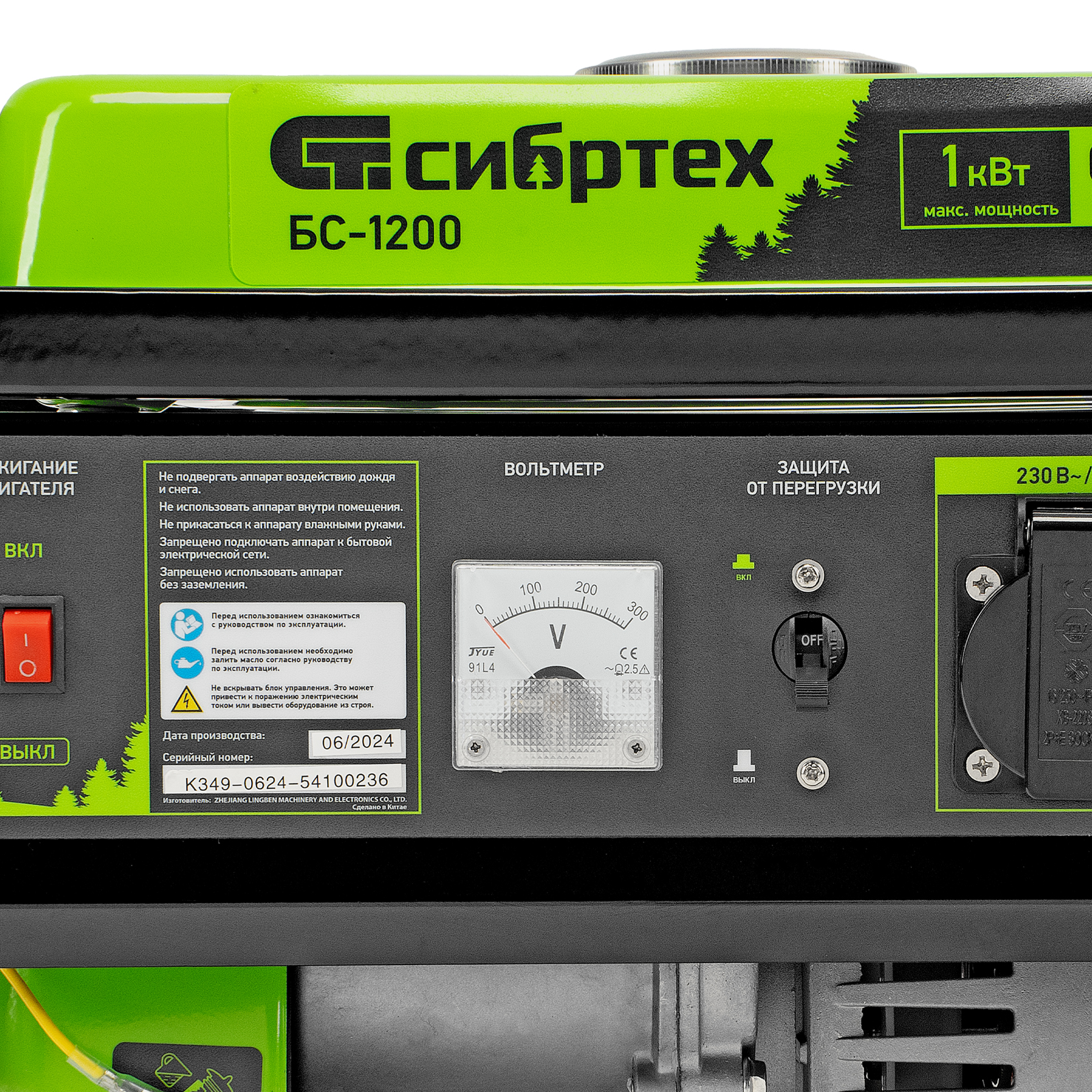 Миниатюра изображения товара 17 Миниатюра изображения товара 17