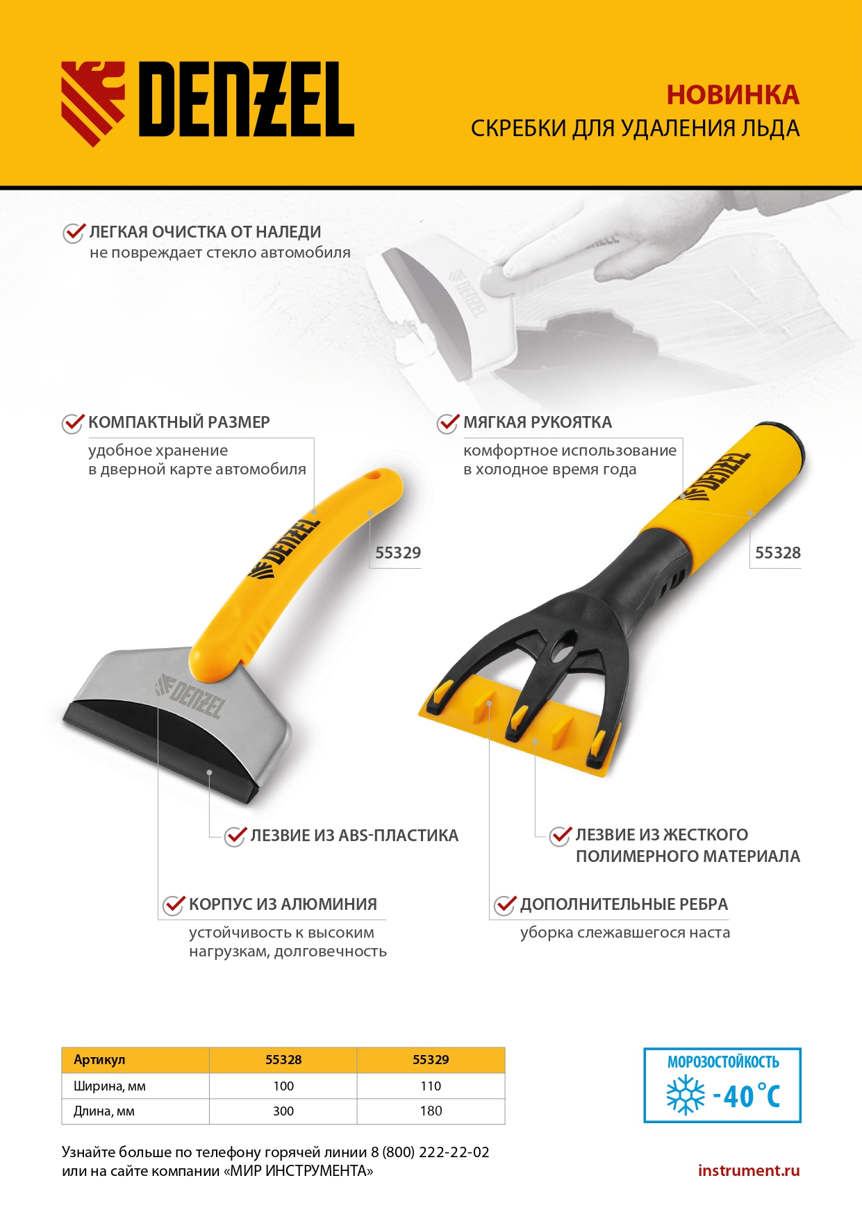 Миниатюра изображения товара 17