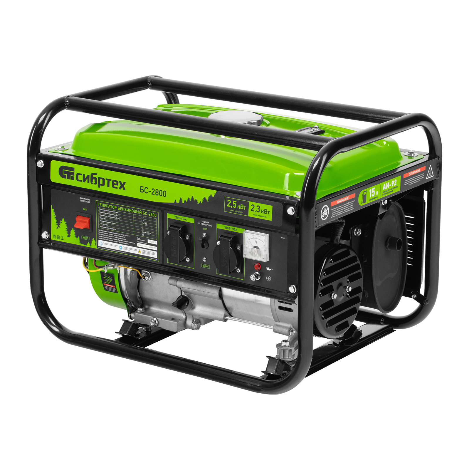 Миниатюра изображения товара 1