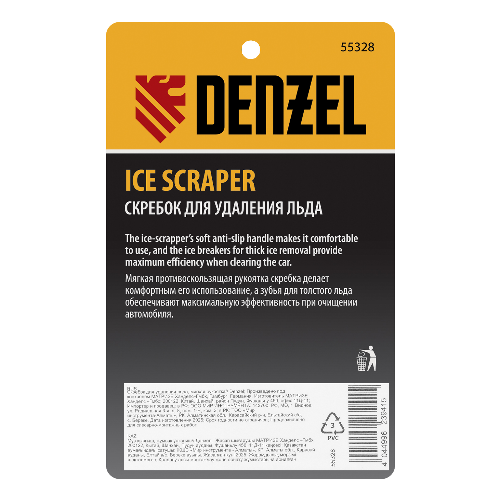 Миниатюра изображения товара 12