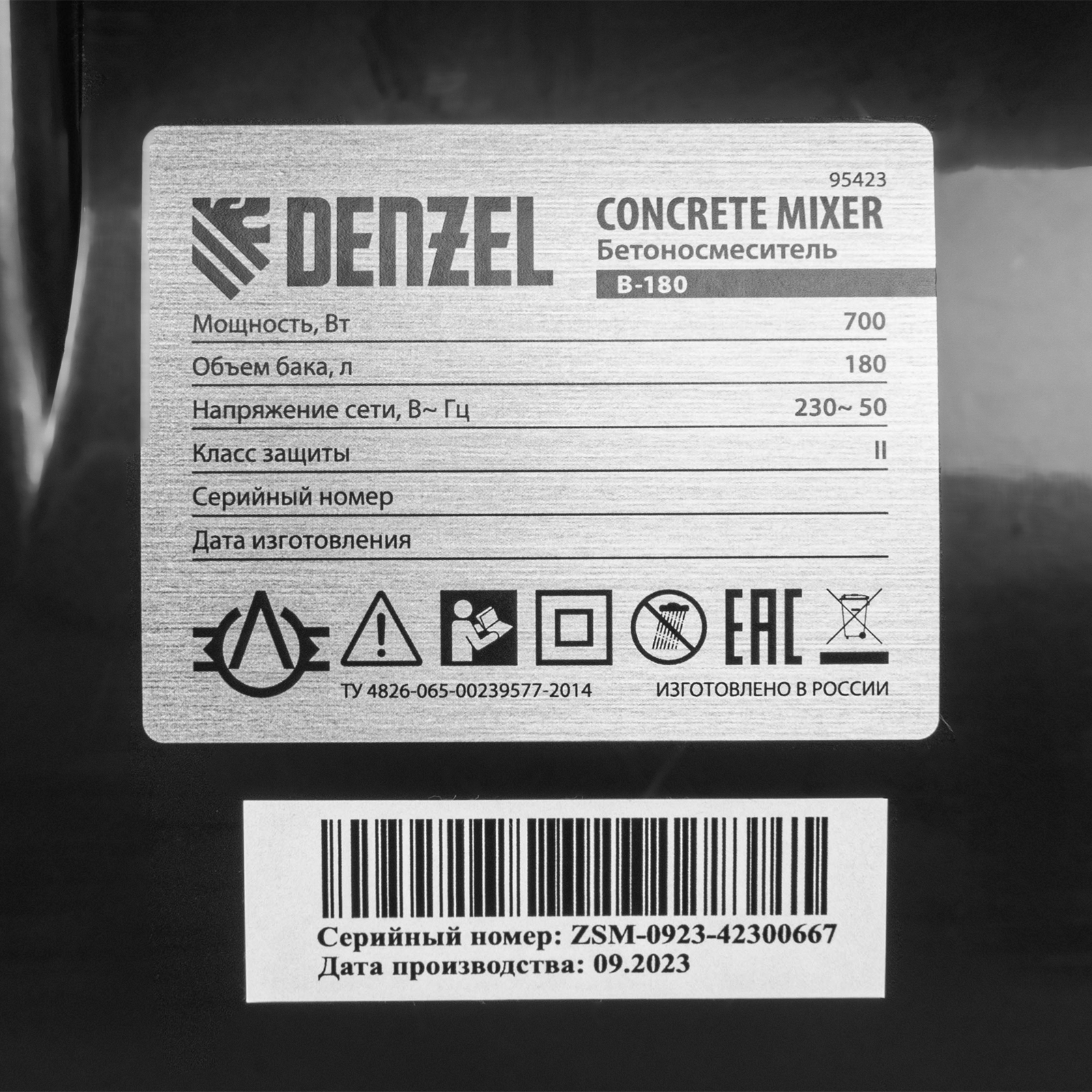 Миниатюра изображения товара 15 Миниатюра изображения товара 15