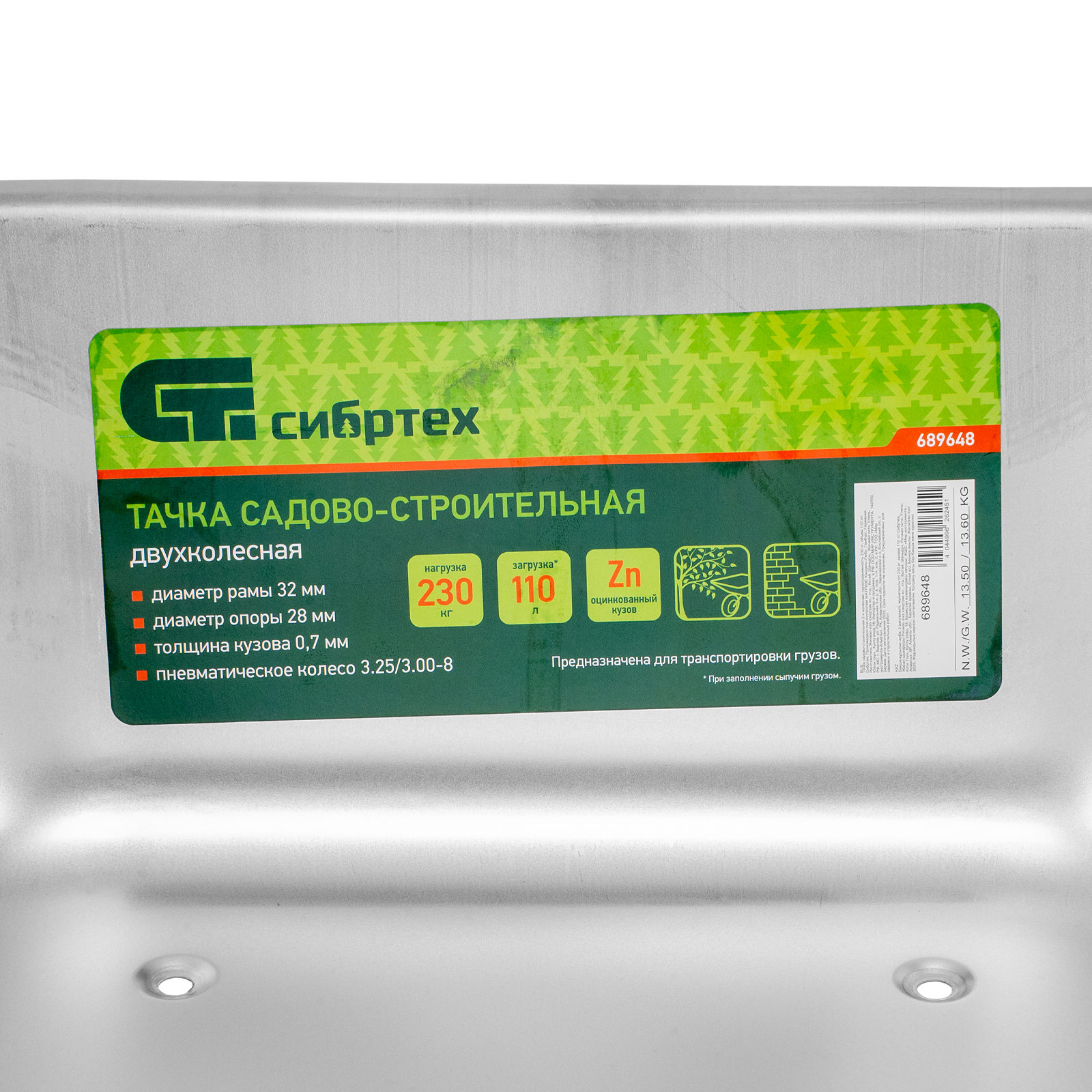 Миниатюра изображения товара 19 Миниатюра изображения товара 19