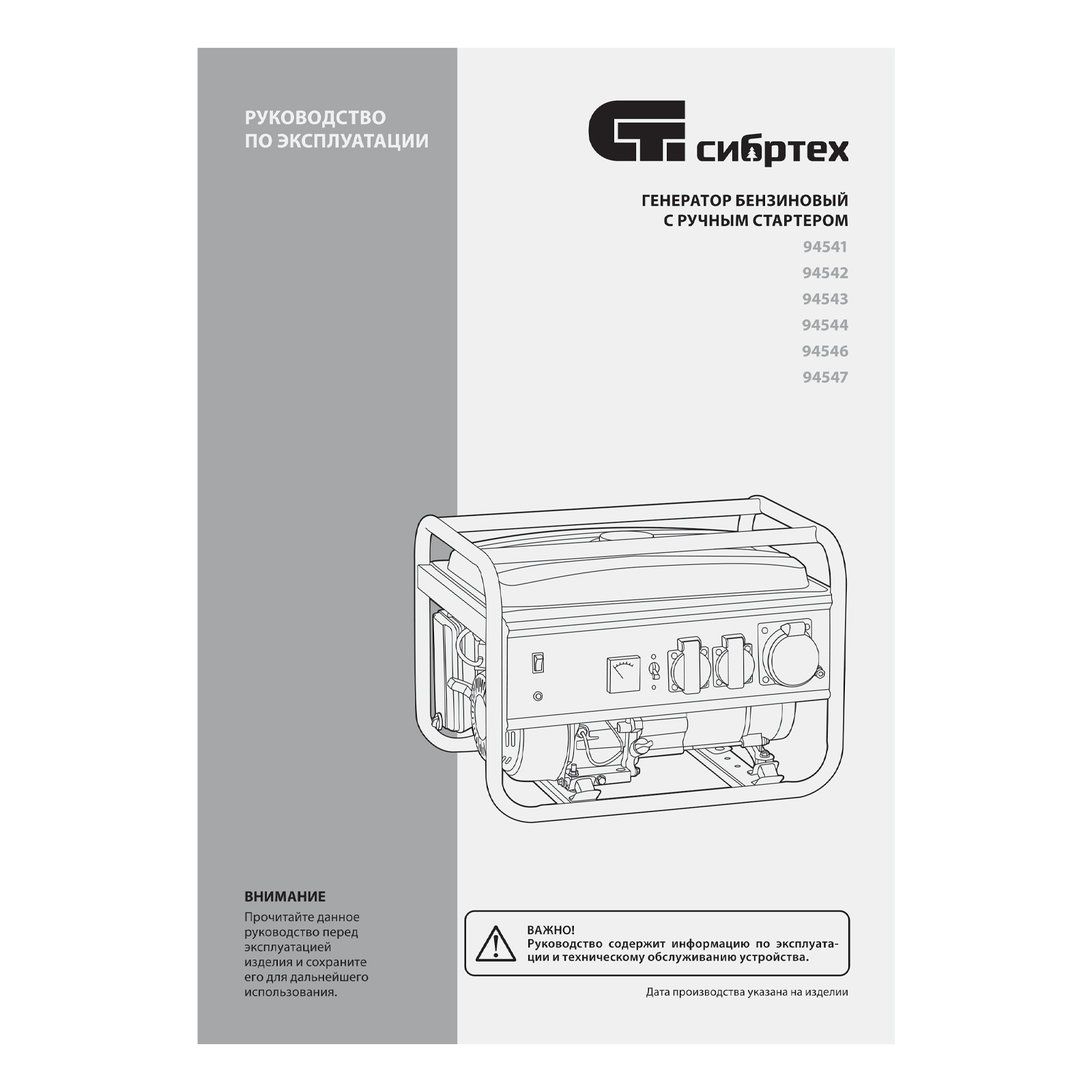 Миниатюра изображения товара 42 Миниатюра изображения товара 42