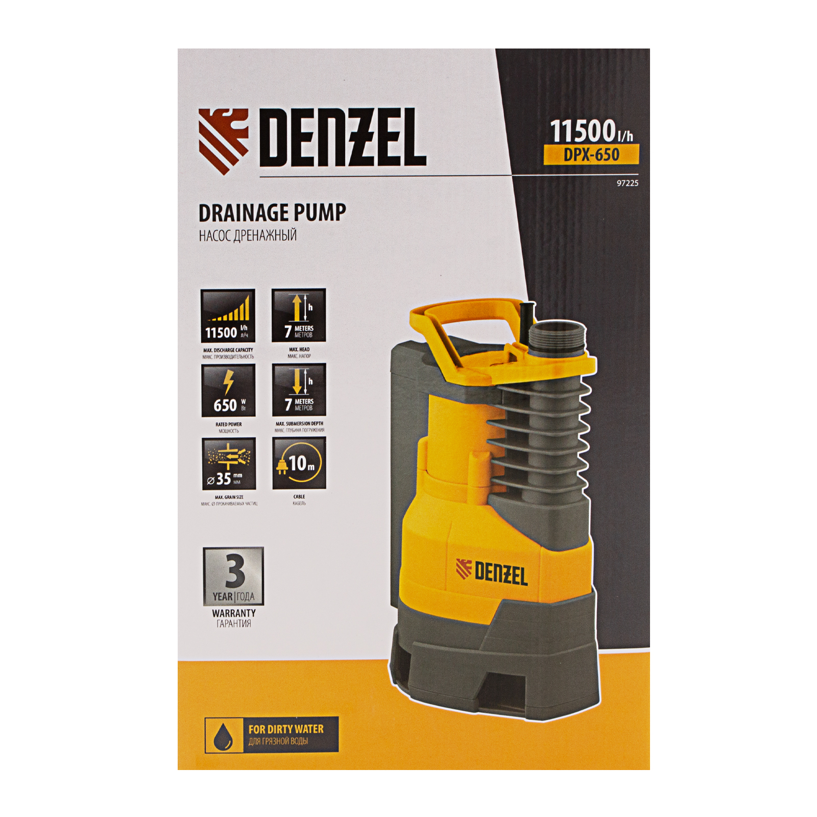 Миниатюра изображения товара 9