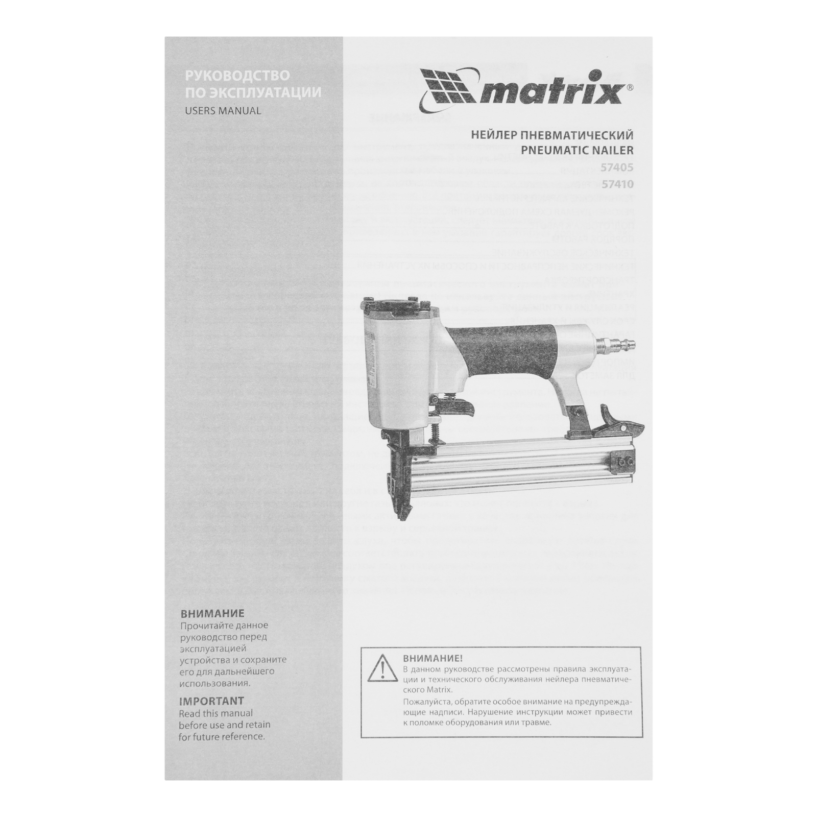 Миниатюра изображения товара 20