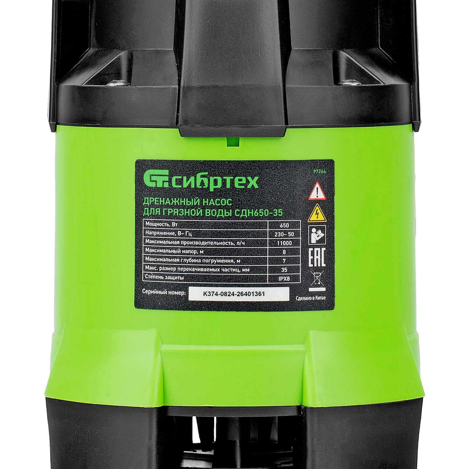 Миниатюра изображения товара 20