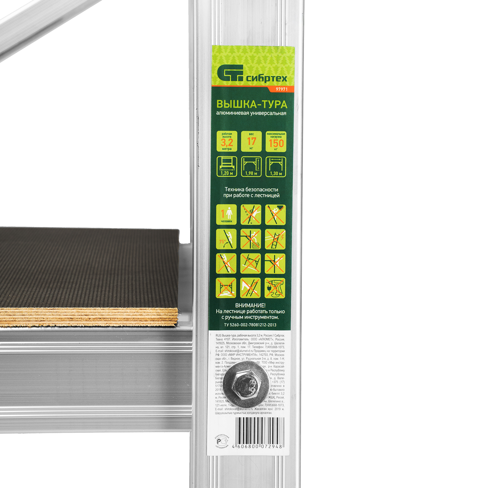 Миниатюра изображения товара 14 Миниатюра изображения товара 14