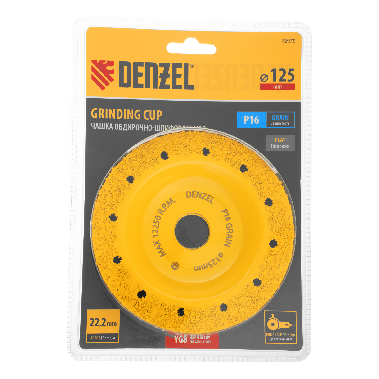 Миниатюра изображения товара 5 Миниатюра изображения товара 5