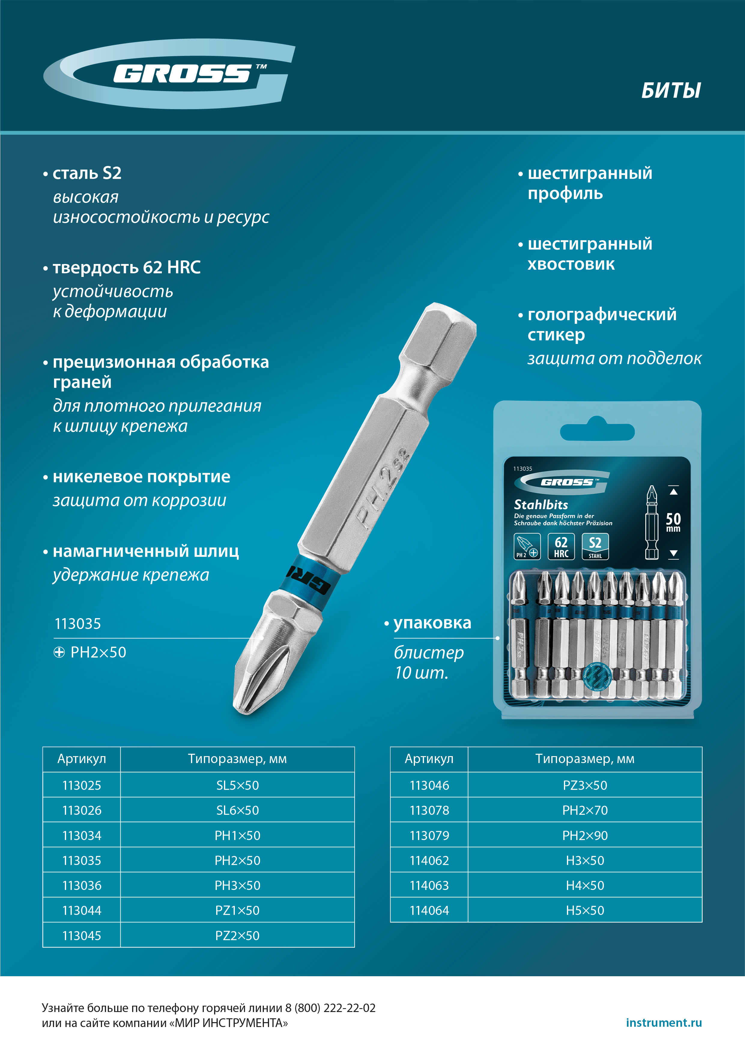 Миниатюра изображения товара 6